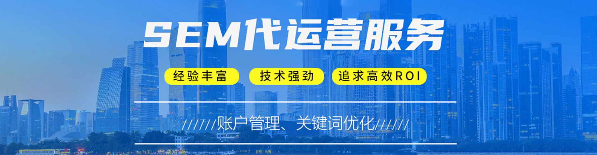 疏附信息流投放