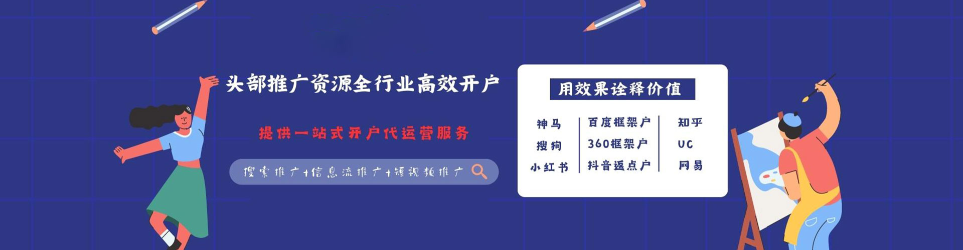 疏附sem专员