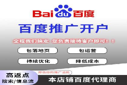案例分享：SEM百度竞价助力企业业绩增长